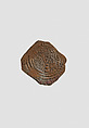 Coin, Copper, Islamic