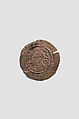 Coin, Bronze, Islamic