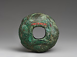 Mace head, Copper alloy, Bactria-Margiana Archaeological Complex