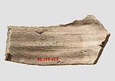 Sherd, Ceramic, Sasanian