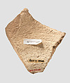 Sherd, Ceramic