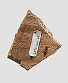 Jar sherd with incised decoration, Ceramic