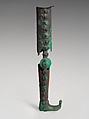 Leg of a chair or table (?), Bronze, iron, Iran