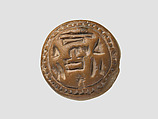 Double convex discoid (bulla) seal engraved on two faces, Yellow-tan limestone, Hittite