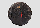 Sealing, Un-baked clay, Sasanian
