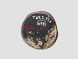 Weight, Hematite, Edomite