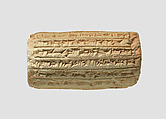 Cuneiform cylinder: inscription of Esarhaddon, Clay, Assyrian