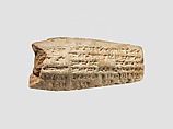 Cuneiform cylinder: inscription of Nebuchadnezzar II describing his work on Ebabbar, the temple of the sun-god Shamash at Sippar, Clay, Babylonian