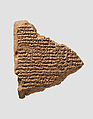 Cuneiform tablet: measurements of the interior of the E-sagil temple, Clay, Seleucid or Parthian