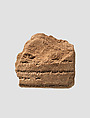 Cuneiform tablet: explanatory commentary on a list of materia medica, Clay