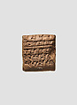 Cuneiform tablet: receipt of straw, Clay, Neo-Sumerian