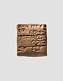 Cuneiform tablet: receipt of straw, Clay, Neo-Sumerian