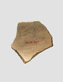 Sherd, Ceramic, paint, Samarra