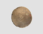 Votive cone with cuneiform inscription of Gudea, Clay, Neo-Sumerian