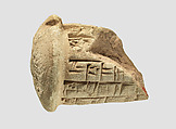Votive cone with cuneiform inscription of Gudea, Clay, Neo-Sumerian