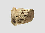 Votive cone with cuneiform inscription of Gudea, Clay, Neo-Sumerian