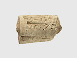 Votive cone with cuneiform inscription of Gudea, Clay, Neo-Sumerian