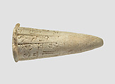 Votive cone with cuneiform inscription of Gudea: dedicated when Gudea built the Eninnu temple for the god Ningirsu, Clay, Neo-Sumerian