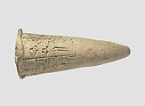 Votive cone with cuneiform inscription of Gudea: dedicated when Gudea built the Eninnu temple for the god Ningirsu, Clay, Neo-Sumerian