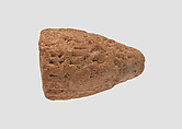 Votive cone with cuneiform inscription of Sin-Kashid, Clay, Babylonian