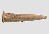 Foundation cone with cuneiform inscription of Enmetena of Lagash, Clay, Sumerian