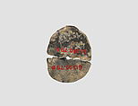 Bead, Antimony, Iran