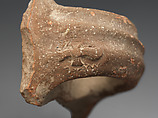 Jar handle with seal impression, Ceramic, Israelite