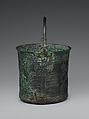 Bucket with forgery decoration, Bronze