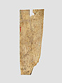 Panel fragment, Ivory, Iran