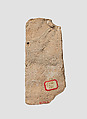 Relief plaque, Ceramic, bitumen, lime, Assyrian