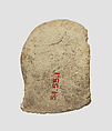 Figurine, Ceramic, Elamite