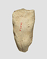 Figurine, Ceramic, Parthian
