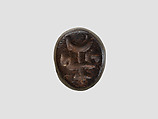 Stamp seal, Hematite, Sasanian