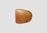 Stamp seal, Chalcedony, brown, Sasanian