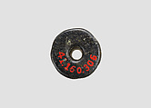 Cylinder seal, Serpentine, Akkadian