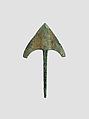 Arrowhead, Bronze, Iran