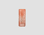 Cylinder seal with chariot war scene, Variegated and flawed pink and neutral Chalcedony (Quartz), Assyrian