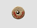 Cylinder seal, Ceramic (partially vitrified), Mitanni