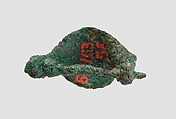 Fibula, Bronze, Iran