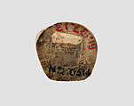 Animal head carved in the round, Ivory, Assyrian