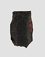 Plaque fragment, Ivory, Iran