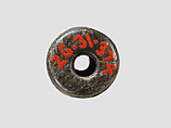 Cylinder seal, Steatite, Mitanni