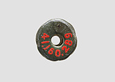 Cylinder seal, Serpentine, Akkadian