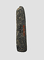 Scraper, Stone, Iran