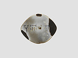 Eye bead (?), Onyx, Babylonian
