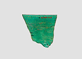 Bowl, Glass, Sasanian