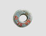 Cylinder seal, Faience, Mitanni