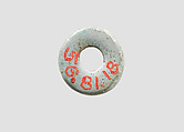 Cylinder seal, Stone, Mitanni