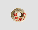 Cylinder seal, Faience, Mitanni