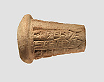 Votive cone with cuneiform inscription of Gudea, Clay, Neo-Sumerian